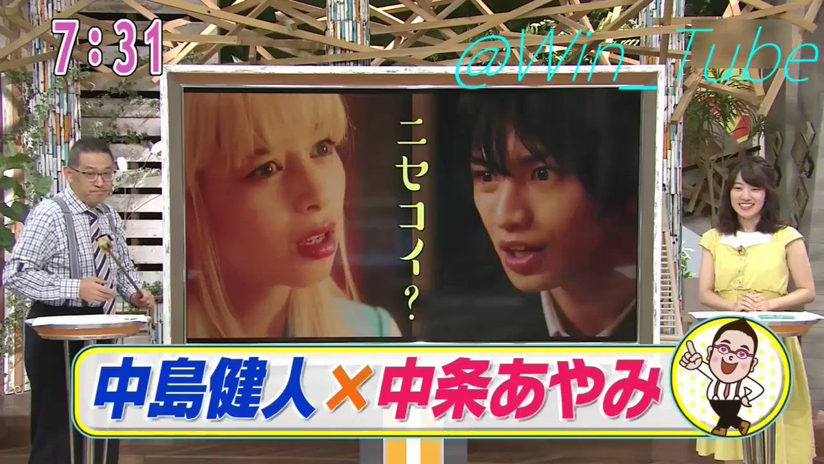 アサデス。映画「ニセコイ」特報解禁 アサデス。映画「ニセコイ」特報解禁