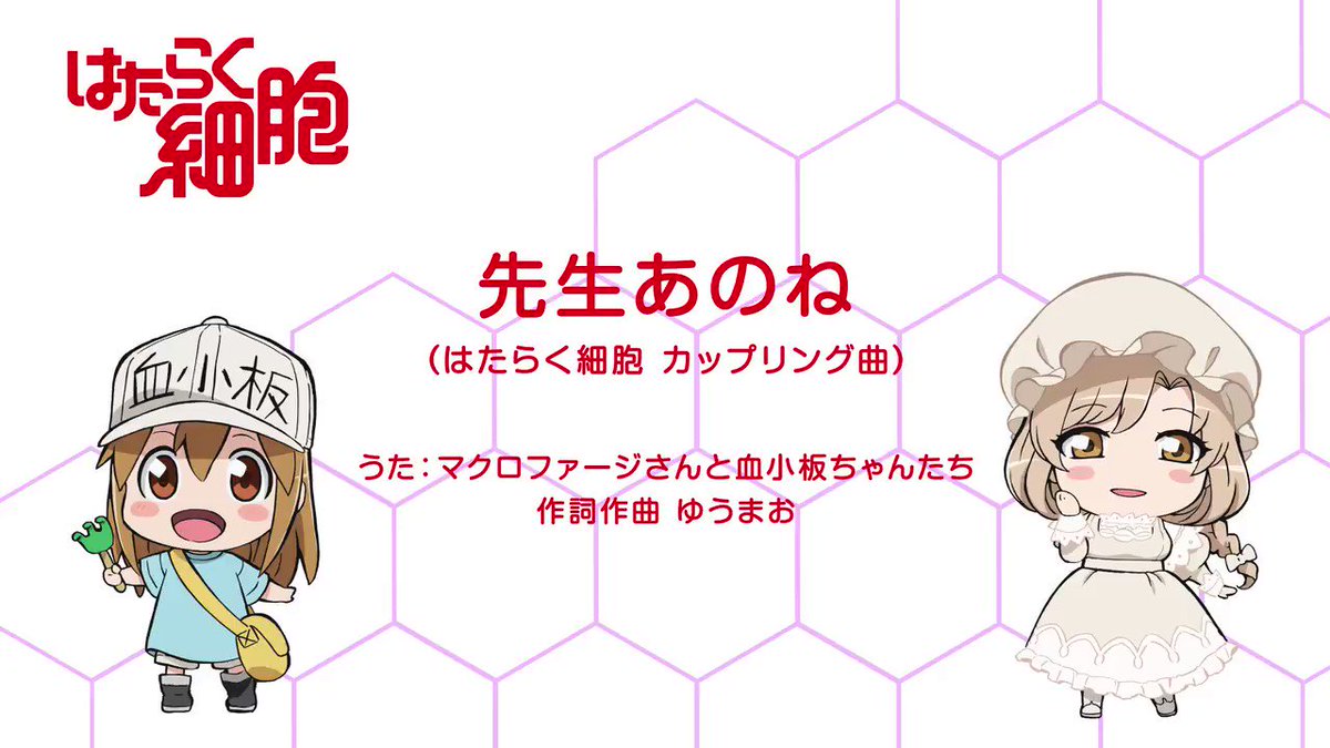 \先生あのね 試聴映像~ニコ生スペシャルver公開!/いよいよ8月22日(水)に発売となる『ミッション! 健・康・第・イ \先生あのね 試聴映像~ニコ生スペシャルver公開!/いよいよ8月22日(水)に発売となる『ミッション! 健・康・第・イ