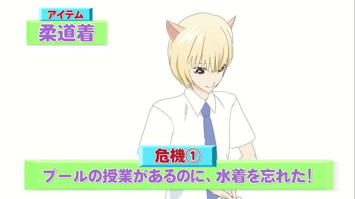 今回の #ゆうとの部屋 は新企画‼「ゆうとの危機回避〜!」にチャレンジ‼学校でのハプニングを、アイテムを使って回避するん 今回の #ゆうとの部屋 は新企画‼「ゆうとの危機回避〜!」にチャレンジ‼学校でのハプニングを、アイテムを使って回避するん