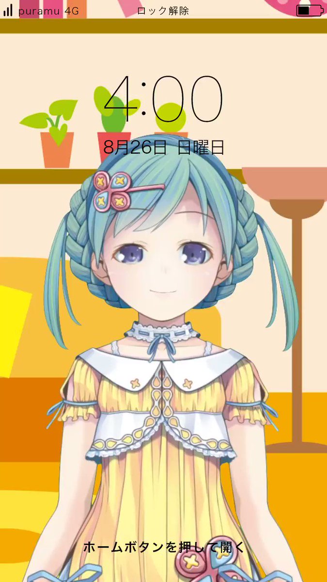 ぷらむが4時をおしらせするよ〜! #神曲奏界ポリフォニカ #鉄人28号ガオ #神谷浩史 #4時 #4時やんけ #ぷらむ時 ぷらむが4時をおしらせするよ〜! #神曲奏界ポリフォニカ #鉄人28号ガオ #神谷浩史 #4時 #4時やんけ #ぷらむ時