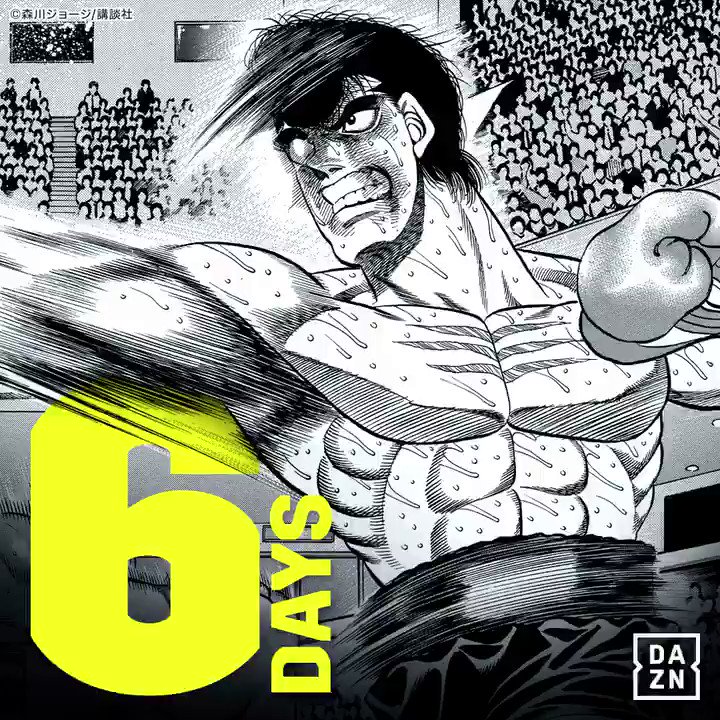 /決戦まで あと6️⃣日\これがわかったら #はじめの一歩 ツウ 🥊“鷹村守”と書いてなんと読む!?コメント欄に回答しよ /決戦まで あと6️⃣日\これがわかったら #はじめの一歩 ツウ 🥊“鷹村守”と書いてなんと読む!?コメント欄に回答しよ