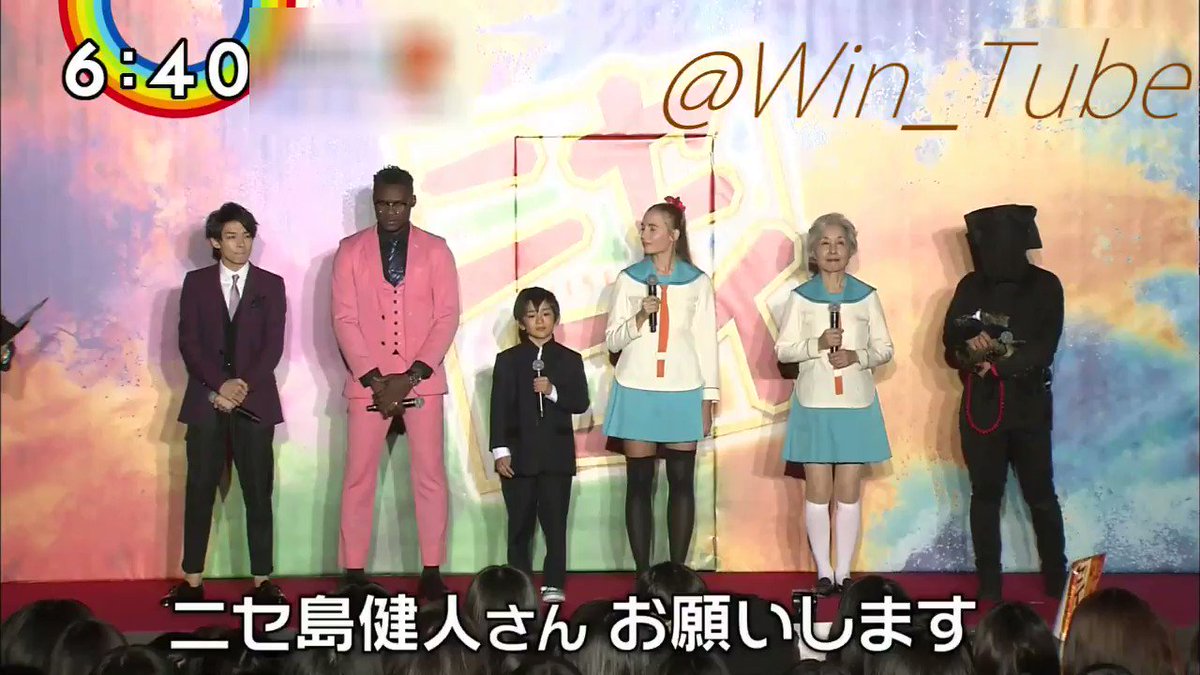 ZIP・ニセコイ完成披露試写会 ZIP・ニセコイ完成披露試写会