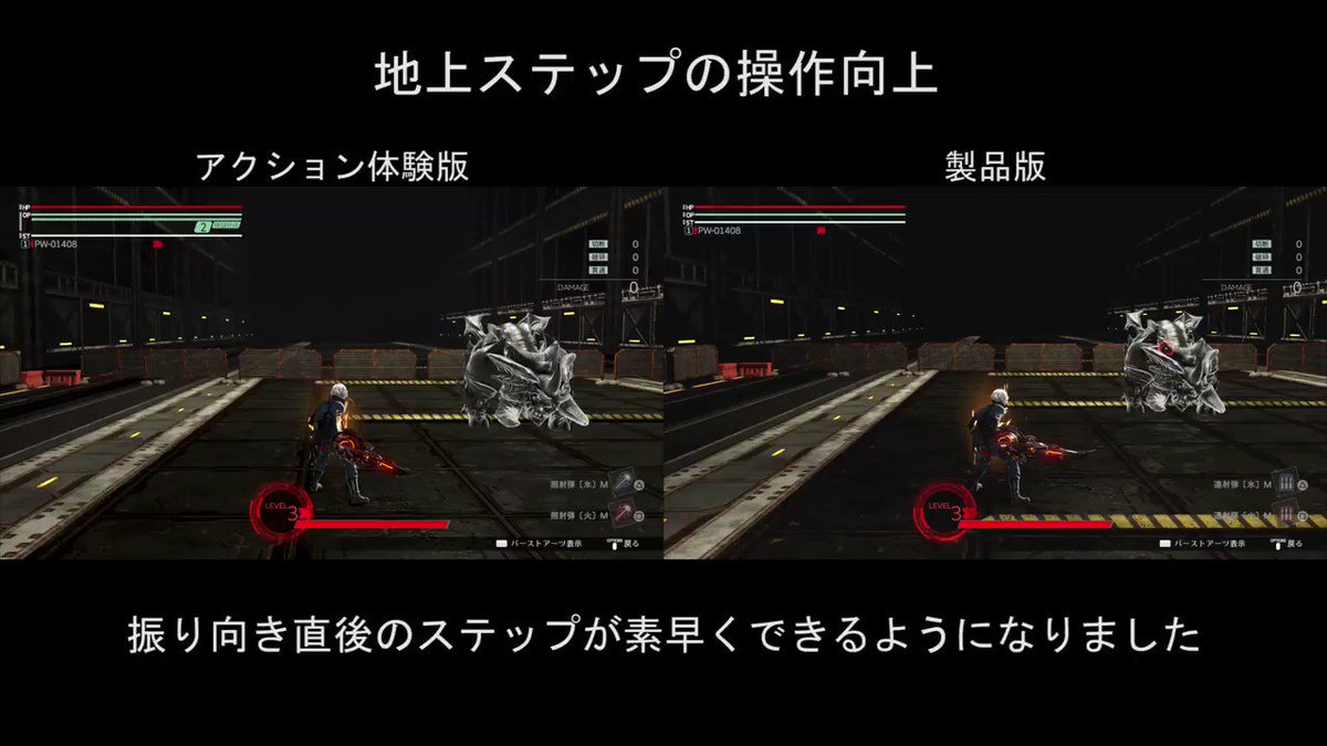 【GEブログ更新】アクション体験版をプレイしてくださった皆様から頂いたご意見をもとにアクションに改修を加えさせてただくこ 【GEブログ更新】アクション体験版をプレイしてくださった皆様から頂いたご意見をもとにアクションに改修を加えさせてただくこ