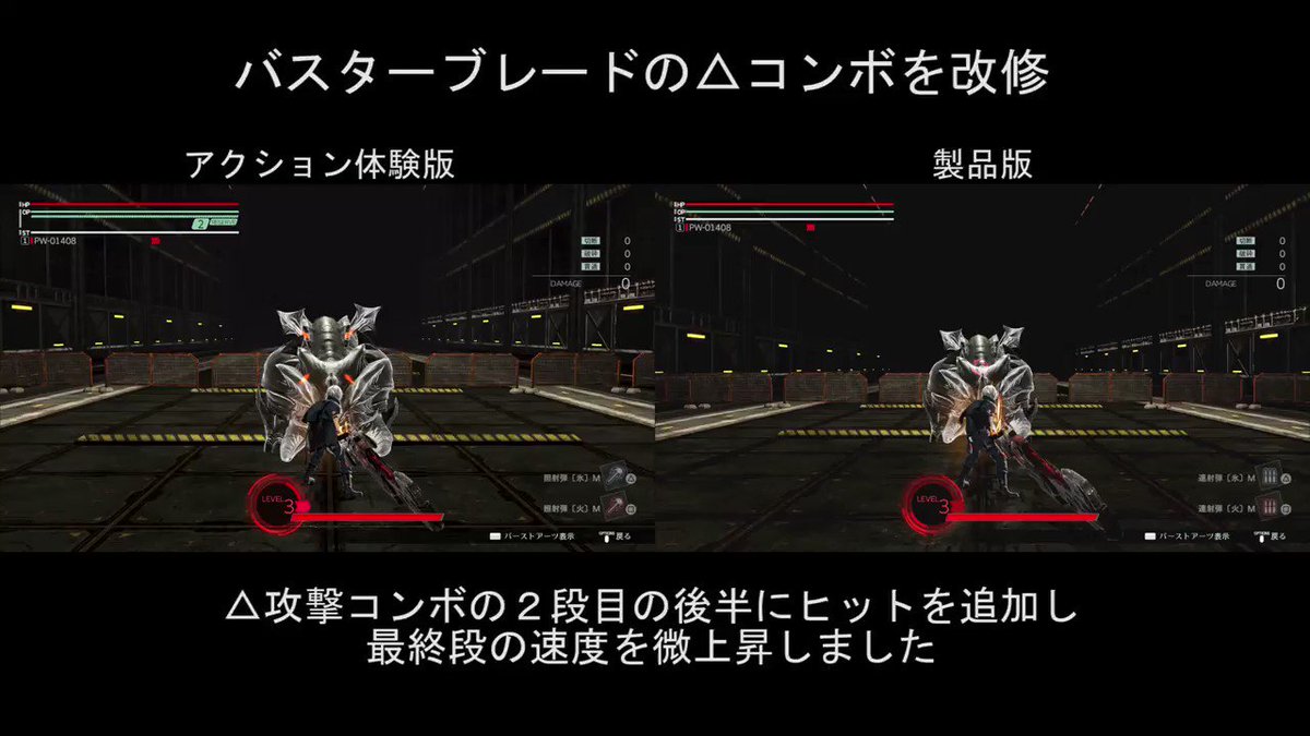 【GEブログ更新(再掲示)】 GE3アクション体験版からの改修点紹介④「個別アクション編その2」を公開しました。 最初の 【GEブログ更新(再掲示)】 GE3アクション体験版からの改修点紹介④「個別アクション編その2」を公開しました。 最初の