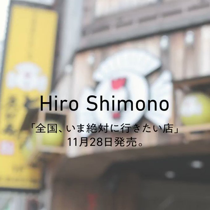 📢明日11/28(水)発売 #Hanako 『全国、いま絶対に行きたい店』より、撮影風景をお届け💕アニメ #弱虫ペダル 📢明日11/28(水)発売 #Hanako 『全国、いま絶対に行きたい店』より、撮影風景をお届け💕アニメ #弱虫ペダル