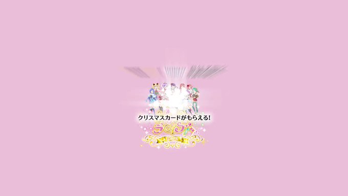 「み~んなでキラッとプリティーライブ2018」にブース出店が決定!!TSUTAYAプレミアム/TSUTAYA DISCA 「み~んなでキラッとプリティーライブ2018」にブース出店が決定!!TSUTAYAプレミアム/TSUTAYA DISCA