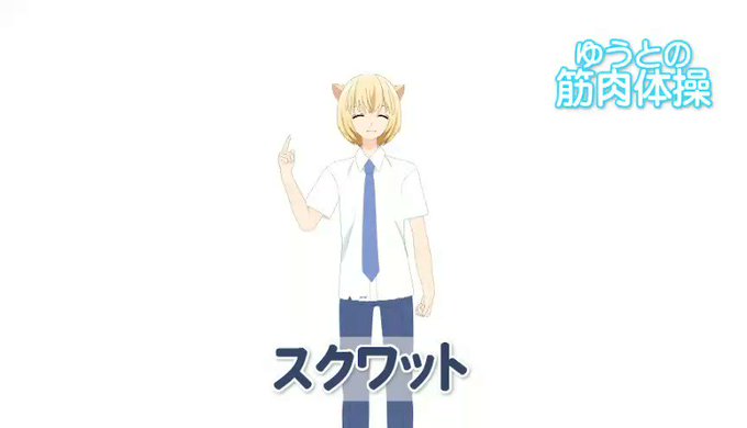 お正月🎍に食べ過ぎちゃって、ダイエットしなきゃ💦……なんて困っているあなた❗❗ゆうとくんと一緒に筋肉体操しませんか❓💪🏼 お正月🎍に食べ過ぎちゃって、ダイエットしなきゃ💦……なんて困っているあなた❗❗ゆうとくんと一緒に筋肉体操しませんか❓💪🏼