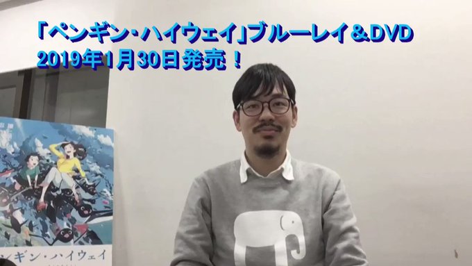 映画『ペンギン・ハイウェイ』BD・DVD、いよいよ1/30(水)発売です♪描きおろしの限定グッズ付きセットもあります(^ 映画『ペンギン・ハイウェイ』BD・DVD、いよいよ1/30(水)発売です♪描きおろしの限定グッズ付きセットもあります(^