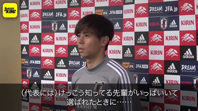 🗣💬安西幸輝選手囲み取材A代表初選出。周囲の反応は?「(代表には)知ってる先輩がたくさんいる。(内田)篤人くんからは…… 🗣💬安西幸輝選手囲み取材A代表初選出。周囲の反応は?「(代表には)知ってる先輩がたくさんいる。(内田)篤人くんからは……