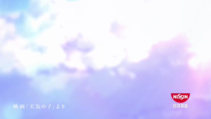 7月19日公開の映画「#天気の子」の私たちが最も大切だと思うシーンを抜き出しました。この映画が伝えたいこと。きっと、それ 7月19日公開の映画「#天気の子」の私たちが最も大切だと思うシーンを抜き出しました。この映画が伝えたいこと。きっと、それ
