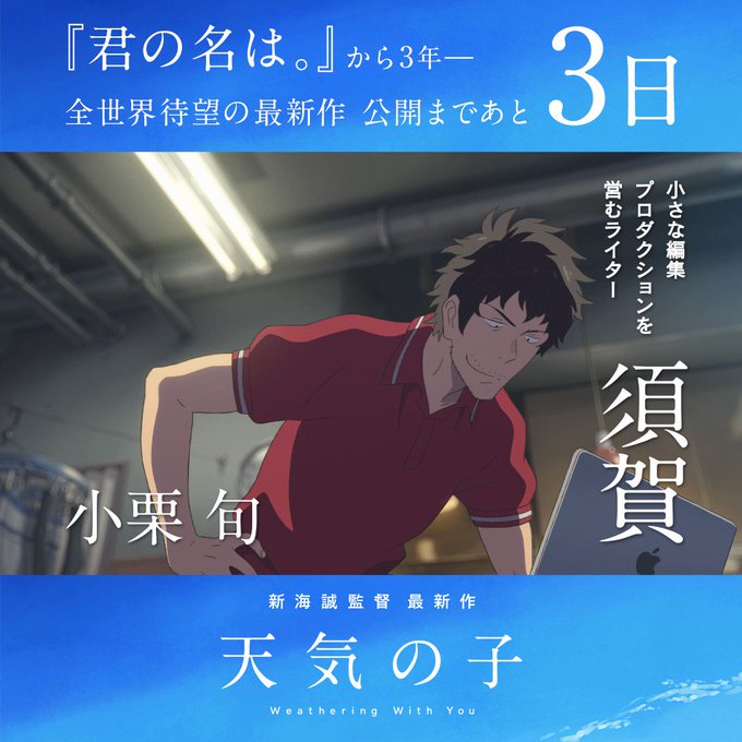 ⛅️⛅️ ⛅️ ⛅️ ⛅️ ⛅️ ⛅️ ⛅️ ⛅️⛅️ ⛅️公 開 ま で あ と 3 日 !!⛅️⛅️ ⛅️ ⛅️ ⛅ ⛅️⛅️ ⛅️ ⛅️ ⛅️ ⛅️ ⛅️ ⛅️ ⛅️⛅️ ⛅️公 開 ま で あ と 3 日 !!⛅️⛅️ ⛅️ ⛅️ ⛅