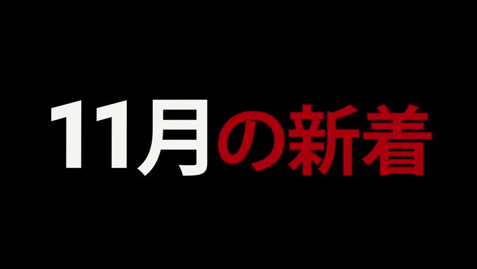 11月の #ネトフリ 新着タイトル!ついにファブ5が日本に🌈そして大注目のデ・ニーロ×スコセッシ監督の #アイリッシュマ 11月の #ネトフリ 新着タイトル!ついにファブ5が日本に🌈そして大注目のデ・ニーロ×スコセッシ監督の #アイリッシュマ