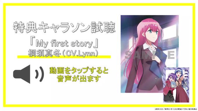 【✨キャラソン試聴動画公開✨】本日3月25日(水)発売の第2期Blu-ray&DVD 4巻完全生産限定版収録特典CDキャ 【✨キャラソン試聴動画公開✨】本日3月25日(水)発売の第2期Blu-ray&DVD 4巻完全生産限定版収録特典CDキャ