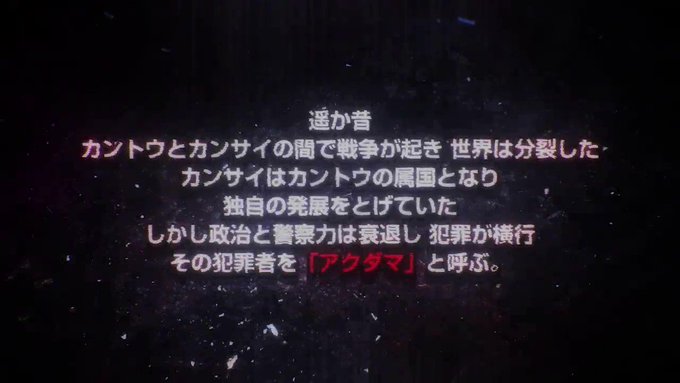 オリジナルTVアニメ『アクダマドライブ』10月放送予定!≪全・員・悪・玉≫ 犯罪者“アクダマ”たちのクライムアクション開 オリジナルTVアニメ『アクダマドライブ』10月放送予定!≪全・員・悪・玉≫ 犯罪者“アクダマ”たちのクライムアクション開