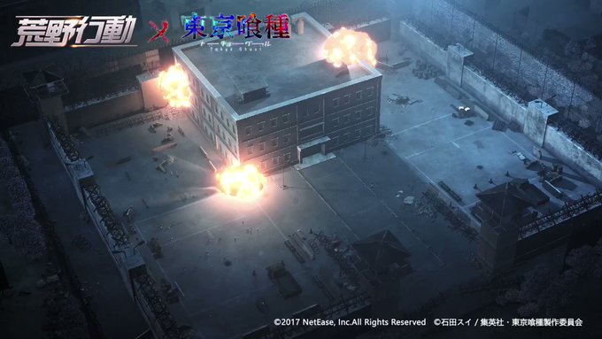 『荒野行動×東京喰種』コラボ本日🔟時よりスタート‼️仲間と共に襲ってくる喰種たちを鎮圧し、監獄から脱出しよう👊コラボキャ 『荒野行動×東京喰種』コラボ本日🔟時よりスタート‼️仲間と共に襲ってくる喰種たちを鎮圧し、監獄から脱出しよう👊コラボキャ