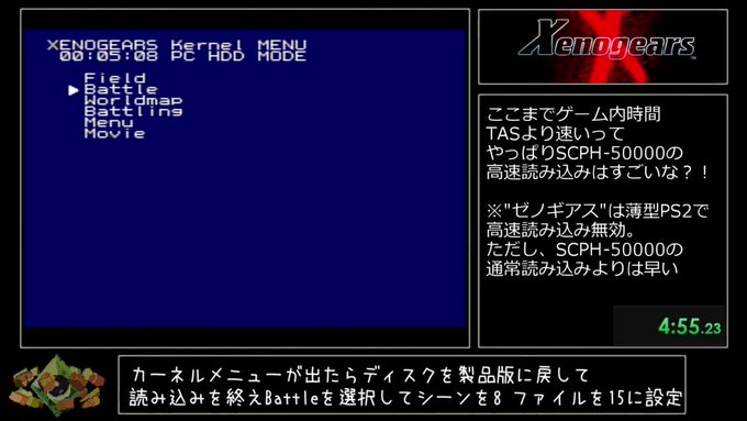 サガフロンティアtasの人 動画投稿14年目 Kyotosagauoa Page 5 Twilog