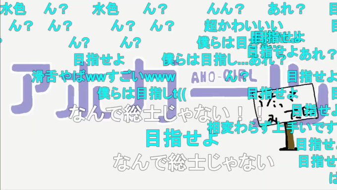 【ちょうど3年前】2017年8月9日、「【ウォルピス社】全力☆Summer!を歌ってみました【提供】」がニコニコ動画に投 【ちょうど3年前】2017年8月9日、「【ウォルピス社】全力☆Summer!を歌ってみました【提供】」がニコニコ動画に投