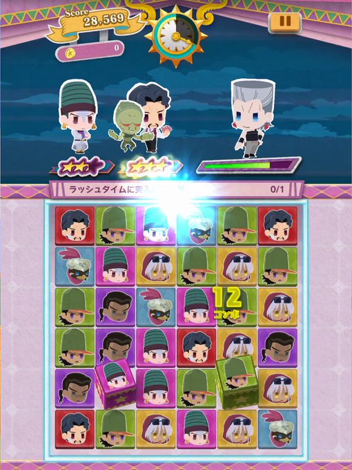 パネル 強化 ジョジョ ピタ