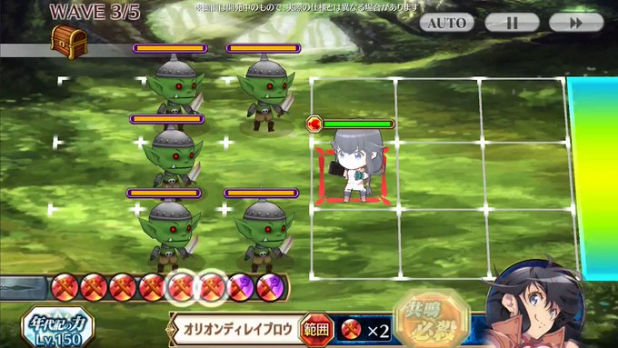 【キャラクター紹介】夢見る人 カナミ(CV:#井上麻里奈 / 絵:ハラカズヒロ)「オリオンディレイブロウ」『ログ・ホライ 【キャラクター紹介】夢見る人 カナミ(CV:#井上麻里奈 / 絵:ハラカズヒロ)「オリオンディレイブロウ」『ログ・ホライ