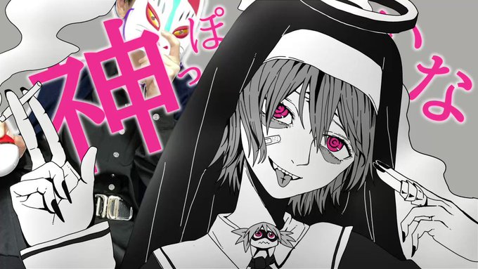 いま、令和で注目の歌い手が..\\💡//:『#神っぽいな』歌ってみた🎤Mix&Covered ◇ RugY ◆ いま、令和で注目の歌い手が..\\💡//:『#神っぽいな』歌ってみた🎤Mix&Covered ◇ RugY ◆
