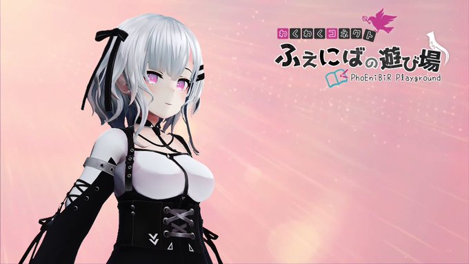 おはふぇに~!今日もわくわく(。・ω・。)本日お誕生日の皆様、おめでとうございます!#おはようVTuber🗝3月18日 おはふぇに~!今日もわくわく(。・ω・。)本日お誕生日の皆様、おめでとうございます!#おはようVTuber🗝3月18日