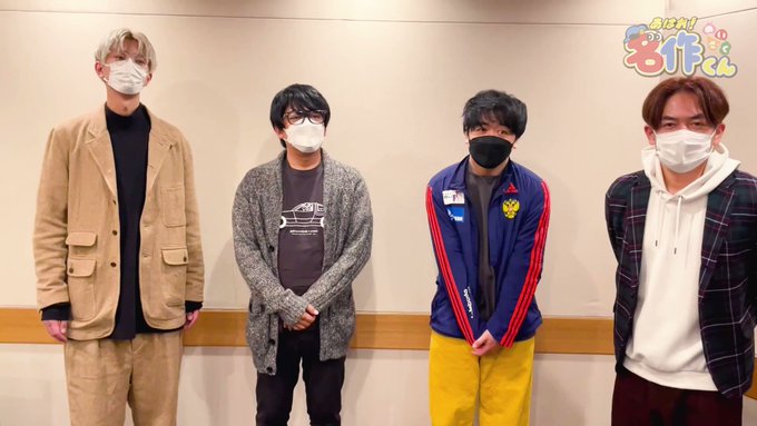 🎊🎊「あはれ!名作くん」DVD11巻・12巻が本日発売🎊🎊キャスト陣のスペシャルコメントがさらに到着!コメントからは何一 🎊🎊「あはれ!名作くん」DVD11巻・12巻が本日発売🎊🎊キャスト陣のスペシャルコメントがさらに到着!コメントからは何一