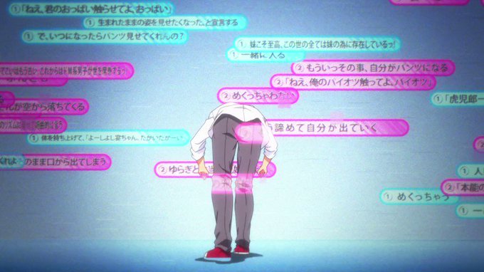 Key Animation: ???Anime: Ore no Nounai Sentakushi ga, Gakuen Key Animation: ???Anime: Ore no Nounai Sentakushi ga, Gakuen