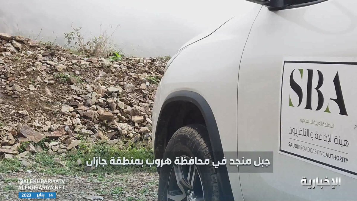 صورة الخبر