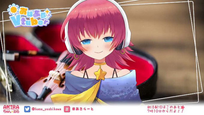 おはきりこ！今日はオーケストラの日！あえてオーケストラ演奏で見たいゲーム音楽ってあるよね！今日もファイト！💕#kyoku