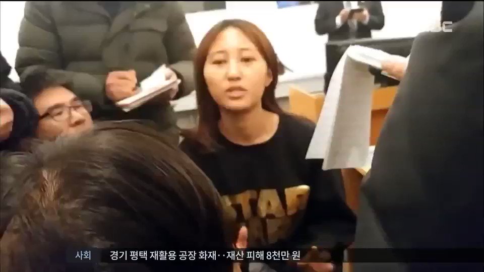 정유라 최순실 위장전입 체포 31일 강경화 속보 mbcnews