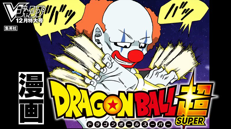 破壊神VS破壊神VS破壊神VS破壊神!この戦い、どこを見ても破壊神!前代未聞の全破壊神によるバトルロイヤル!悟空すらつい 破壊神VS破壊神VS破壊神VS破壊神!この戦い、どこを見ても破壊神!前代未聞の全破壊神によるバトルロイヤル!悟空すらつい