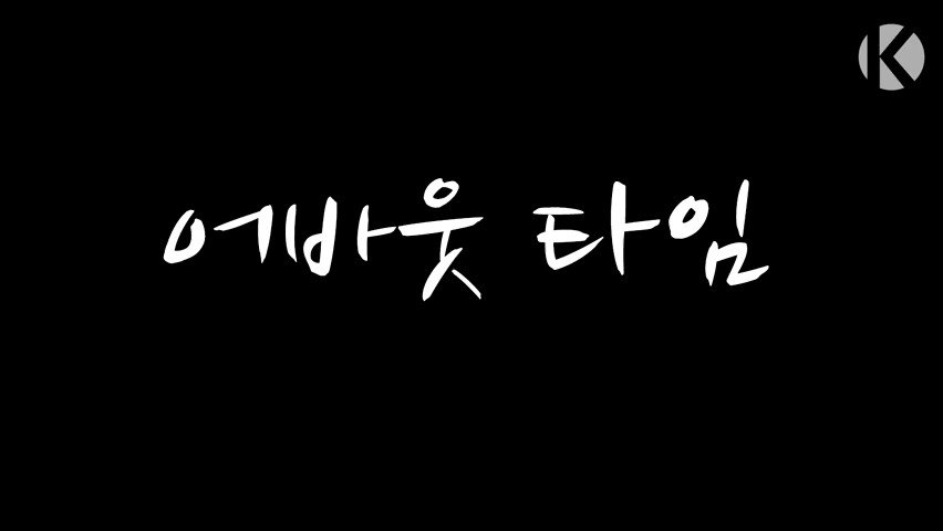 이상화 선수 화이팅 금메달 평창올림픽 AP 한국 KBSnews