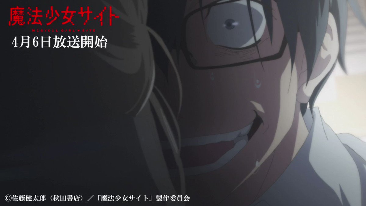 【キャラクターボイス先行配信!】#魔法少女サイト はこのあとTBSにて1:55より、MBSにて2:25より放送開始!先日 【キャラクターボイス先行配信!】#魔法少女サイト はこのあとTBSにて1:55より、MBSにて2:25より放送開始!先日