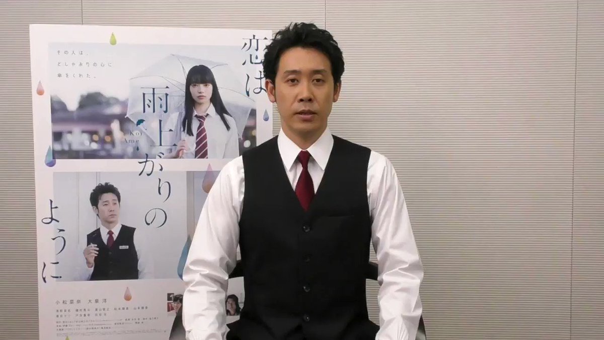 \恋雨お悩み相談室💙/#恋雨 の主人公・あきらがバイトするファミレスの店長・近藤がフォロワーの皆さまから寄せられた恋のお \恋雨お悩み相談室💙/#恋雨 の主人公・あきらがバイトするファミレスの店長・近藤がフォロワーの皆さまから寄せられた恋のお