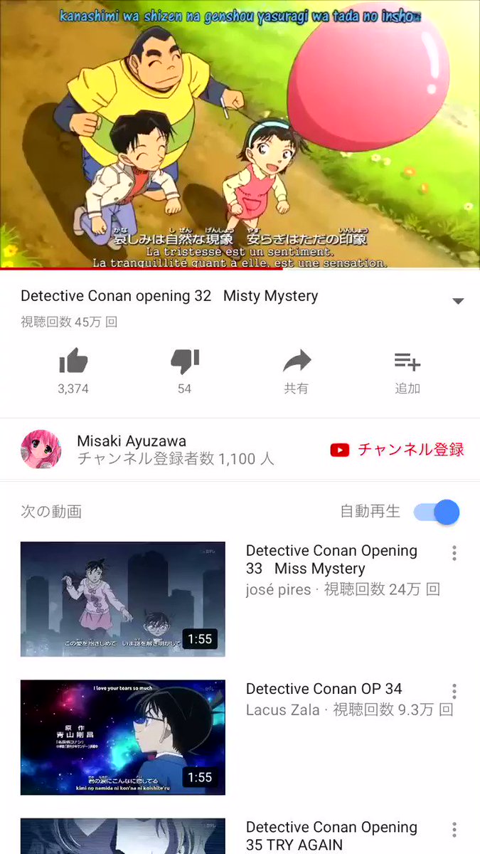 ここすき😢❤️あいちゃんいい顔するんだよなぁ…少年探偵団のおかげ😌 ここすき😢❤️あいちゃんいい顔するんだよなぁ…少年探偵団のおかげ😌