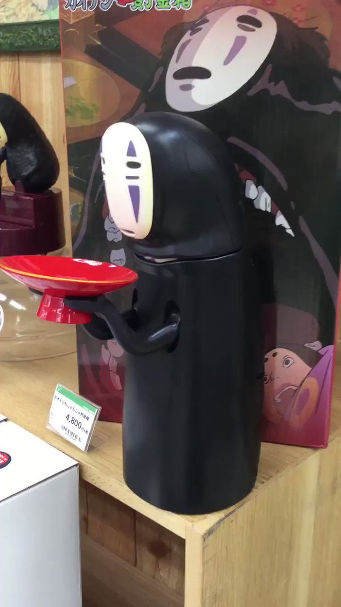 現在売り場で大人気!!カオナシの貯金箱です。ディティールの作りが細かくて、素晴らしい一品です。豪快にコインを丸呑みにする 現在売り場で大人気!!カオナシの貯金箱です。ディティールの作りが細かくて、素晴らしい一品です。豪快にコインを丸呑みにする