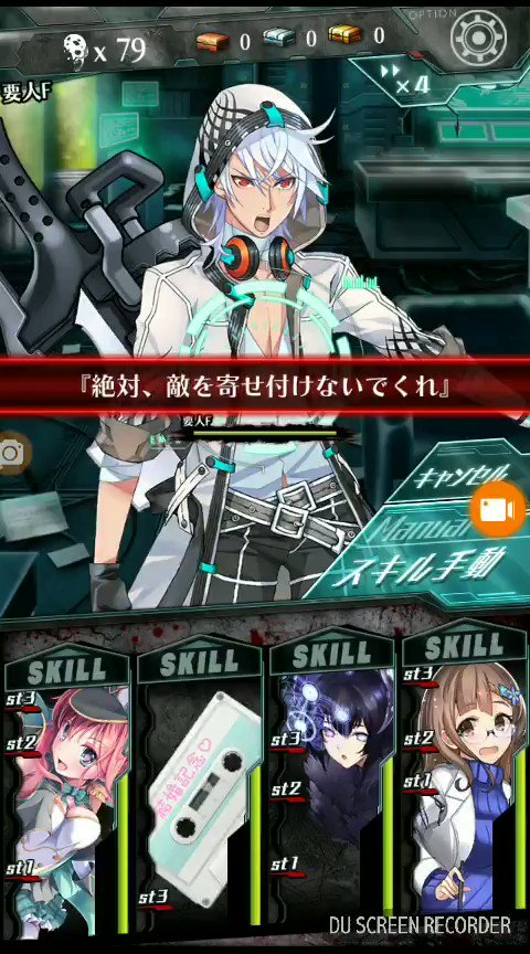 育成クエスト3倍期間なので強化液無法級レールガンほとりとリジェネするカセットがあれば、ノーダメクリア#感染少女SP 育成クエスト3倍期間なので強化液無法級レールガンほとりとリジェネするカセットがあれば、ノーダメクリア#感染少女SP