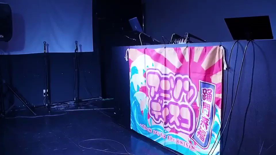 #アニソンディスコ 版#ゼロシコ あわせ#名探偵コナン#ゼロの執行人#福山雅治#あぶない刑事 #アニソンディスコ 版#ゼロシコ あわせ#名探偵コナン#ゼロの執行人#福山雅治#あぶない刑事