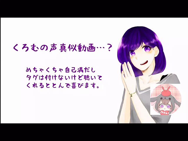 5000兆年ぶりに声真似とりました今回は即興じゃなくてちゃんと動画も自分で作ったんでよければ見てね!元宮祭莉ちゃん(ツキ 5000兆年ぶりに声真似とりました今回は即興じゃなくてちゃんと動画も自分で作ったんでよければ見てね!元宮祭莉ちゃん(ツキ