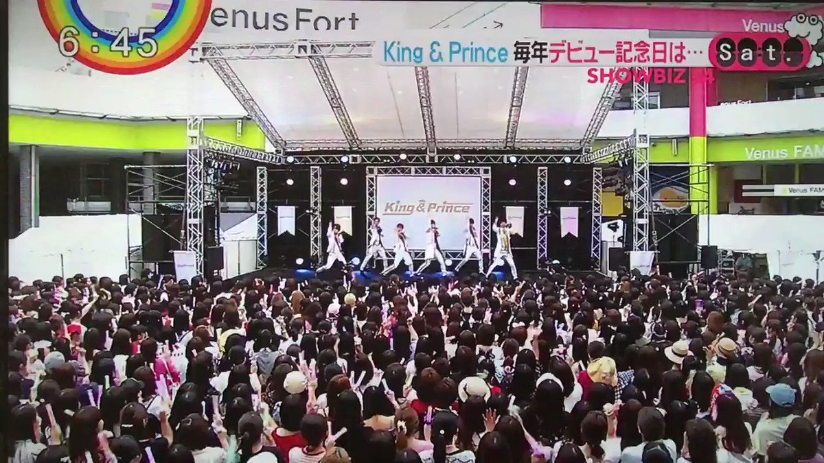 ZIP キンプリデビュー記念イベント②#KingPrice #キンプリ #平野紫耀 #永瀬廉 #高橋海人 #岸優太 #神 ZIP キンプリデビュー記念イベント②#KingPrice #キンプリ #平野紫耀 #永瀬廉 #高橋海人 #岸優太 #神
