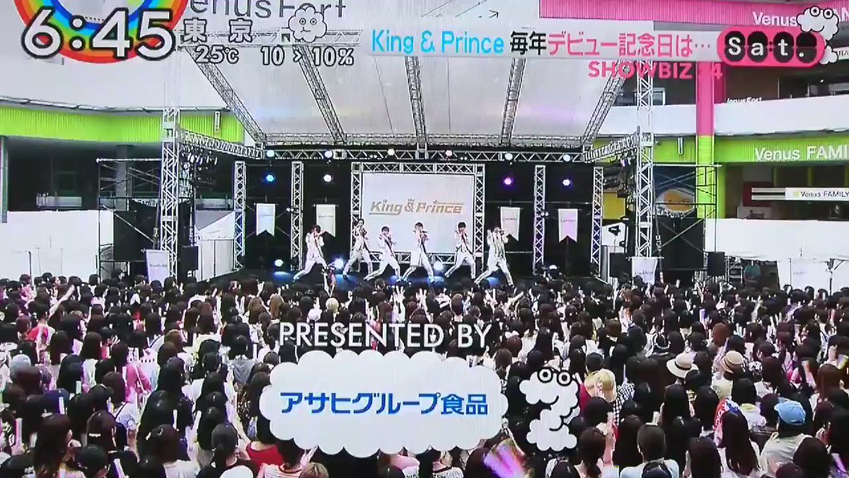 そのカラオケの図、実現したらFC動画で是非公開してくれキンプリが5月23日に全員で集まってご飯食べてたら可愛すぎない?# そのカラオケの図、実現したらFC動画で是非公開してくれキンプリが5月23日に全員で集まってご飯食べてたら可愛すぎない?#