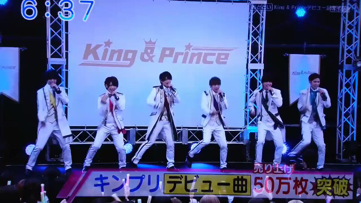 おはようコールキンプリ イベント菅野投手からのおめでとうのお話♡玄樹くんお顔がめちゃくちゃ嬉しそう♡ おはようコールキンプリ イベント菅野投手からのおめでとうのお話♡玄樹くんお顔がめちゃくちゃ嬉しそう♡