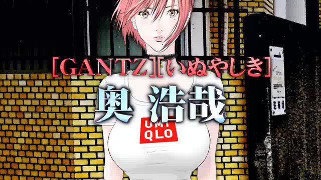 【明日❗️】いよいよ明日、5月30日発売の奥浩哉 最新作『GIGANT』(ギガント)第1集のCMを、一足先に公開! CM 【明日❗️】いよいよ明日、5月30日発売の奥浩哉 最新作『GIGANT』(ギガント)第1集のCMを、一足先に公開! CM