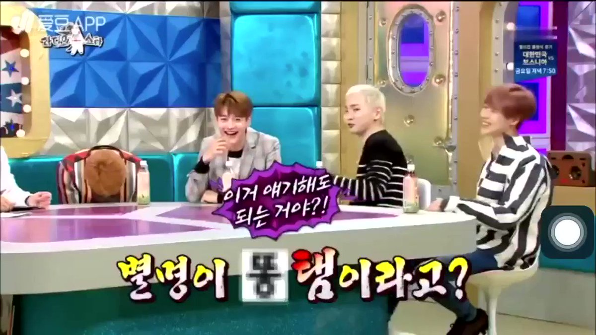 샤이니 SHINEE 라디오스타 데리러가 민호 태민 슈퍼 Taintless_Wing