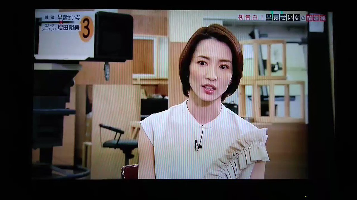 みほ Asaka Love03 早霧せいな の検索結果 ツイセーブ