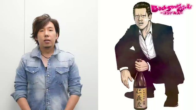 【コメント動画④】本日は立花リョウ役の #日野聡 さんからコメントが届きました。『押忍!!』#アニメBSG #犬金企画 【コメント動画④】本日は立花リョウ役の #日野聡 さんからコメントが届きました。『押忍!!』#アニメBSG #犬金企画