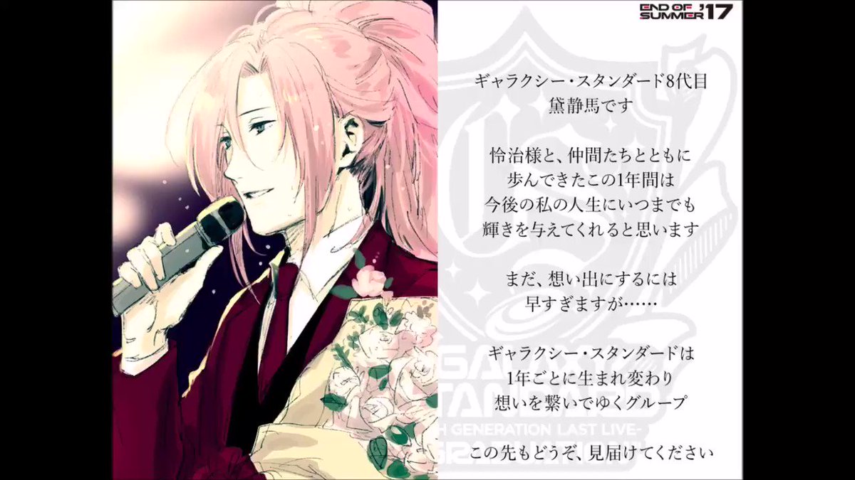 静馬さん声真似しました。#プリスト#ギャラスタ#黛静馬#声真似#声真似主がRTしてくれてまだ見ぬ声真似主へと繋げてくれる 静馬さん声真似しました。#プリスト#ギャラスタ#黛静馬#声真似#声真似主がRTしてくれてまだ見ぬ声真似主へと繋げてくれる