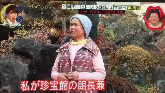 ⚠️観覧注意⚠️おばちゃん・・・ご健在でしたか。゚+.(∗ˊωˋ∗).+゚。ピーーー多すぎて、わかんないってw#月曜から ⚠️観覧注意⚠️おばちゃん・・・ご健在でしたか。゚+.(∗ˊωˋ∗).+゚。ピーーー多すぎて、わかんないってw#月曜から