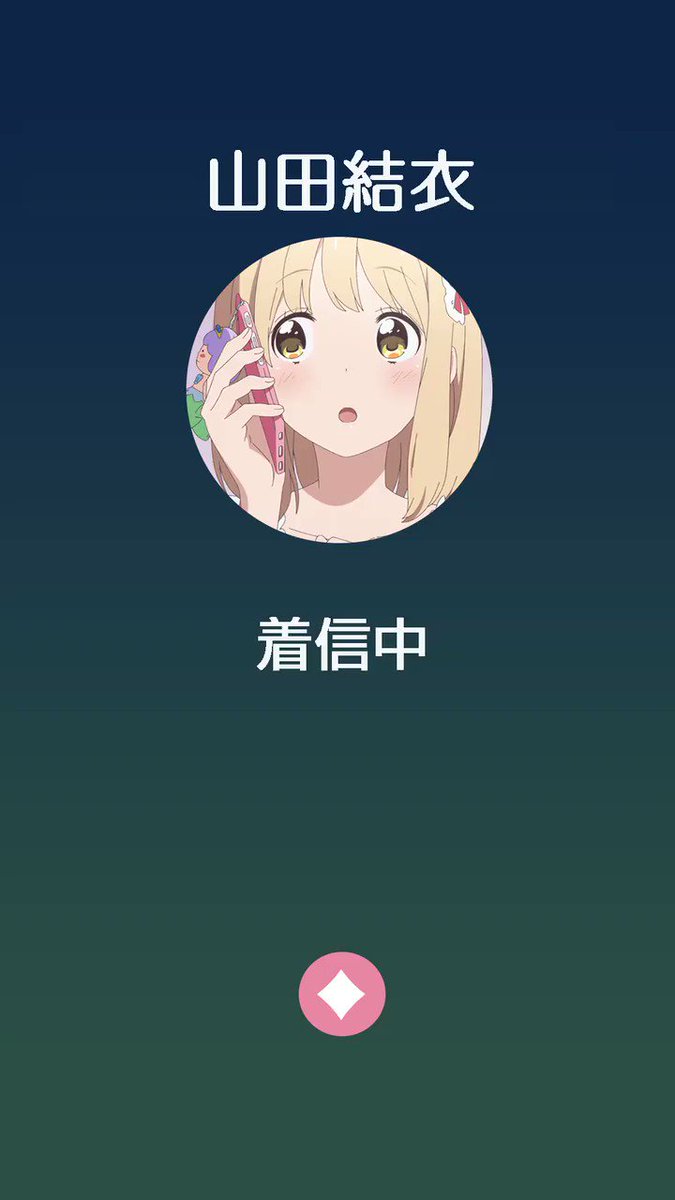 【留守電ボイス】完成披露上映会の際に劇場内放送しました「山田の留守電ボイス」をスペシャル公開いたします!皆さんも、明日は 【留守電ボイス】完成披露上映会の際に劇場内放送しました「山田の留守電ボイス」をスペシャル公開いたします!皆さんも、明日は