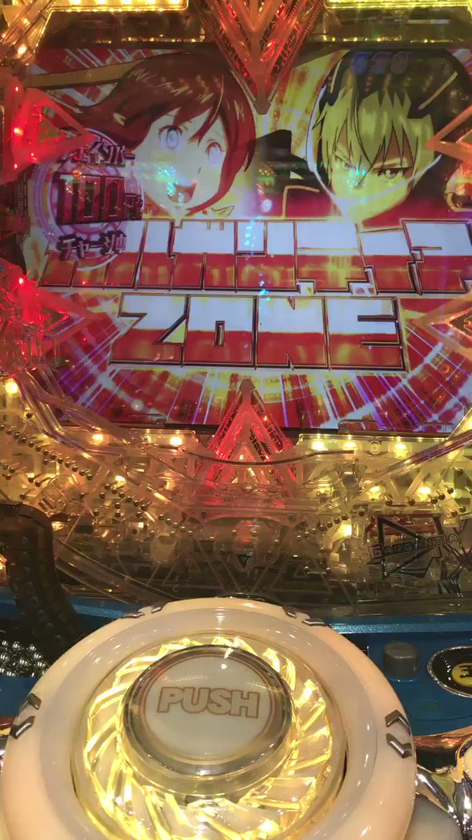 珍しくガルガンティア笑通常あまり盛り上がらんやったけど、ST中おもろかった笑チェインバーボーナスの後、16R、3R確変、 珍しくガルガンティア笑通常あまり盛り上がらんやったけど、ST中おもろかった笑チェインバーボーナスの後、16R、3R確変、
